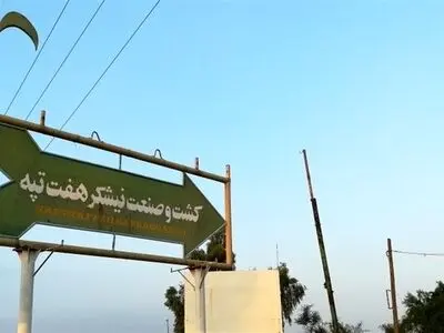 تجمعات کارگران هفت‌تپه ادامه دارد/درخواست کارفرما برای پایان دادن به اعتراضات