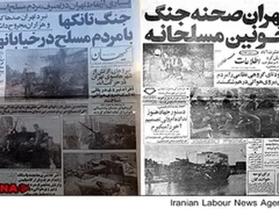 تهران از غریو گلوله و انفجار تا صبح لرزید