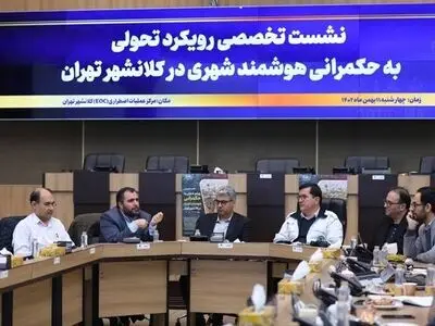 تغییر اقلیم، مخاطرات را افزایش داده است