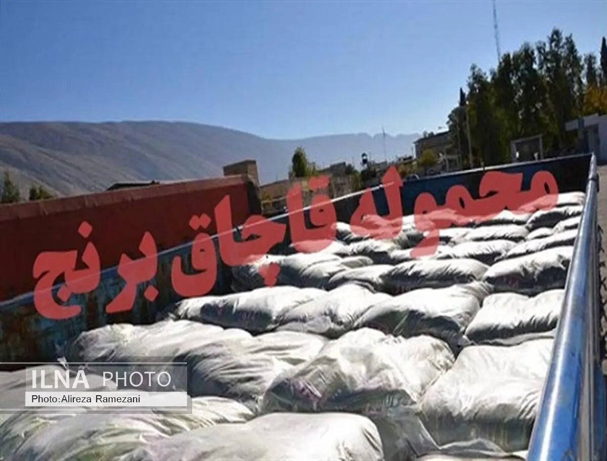 کشف محموله برنج قاچاق به ارزش بیش از یک میلیارد ریال در بوکان 
