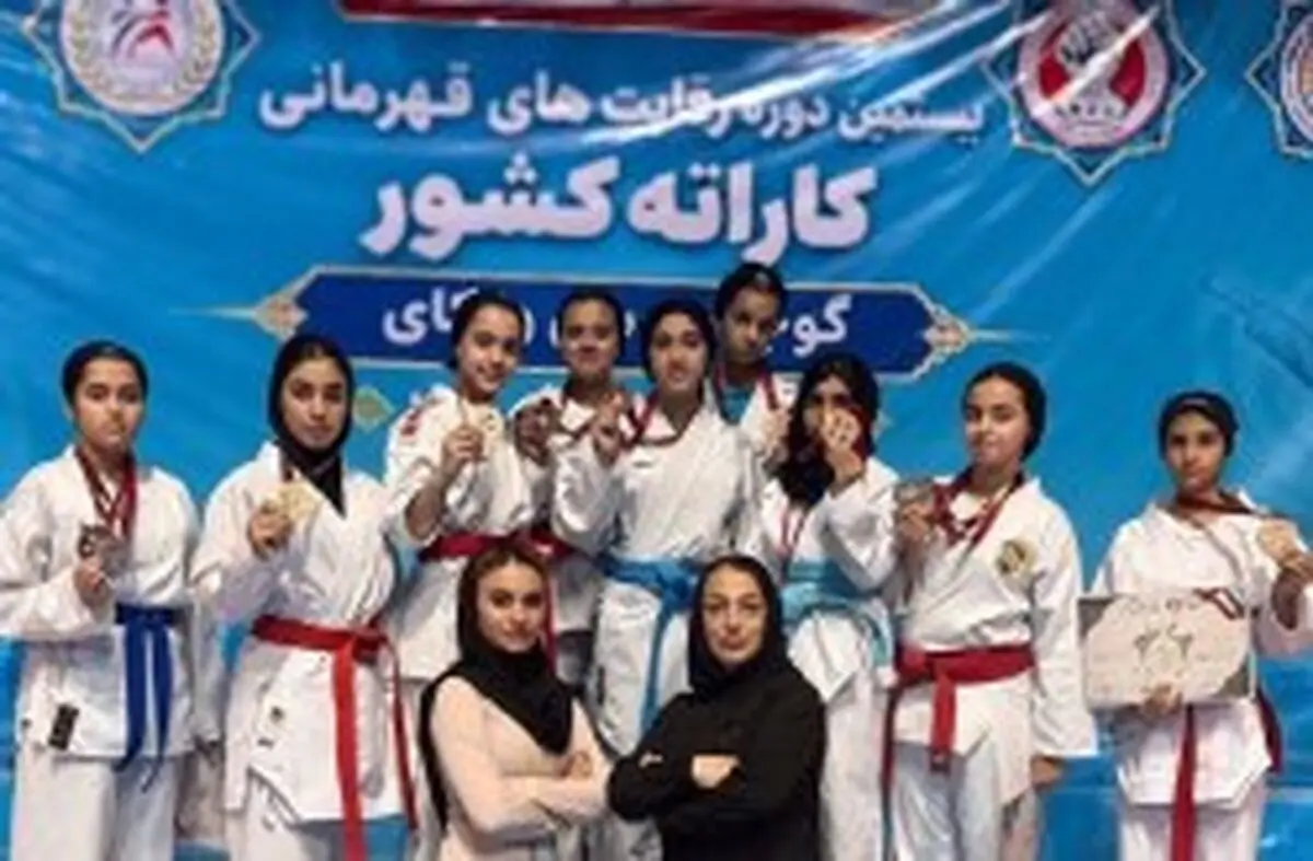 درخشش دختران کاراته‌کای کیش با کسب ۱۹ مدال قهرمانی کشور​