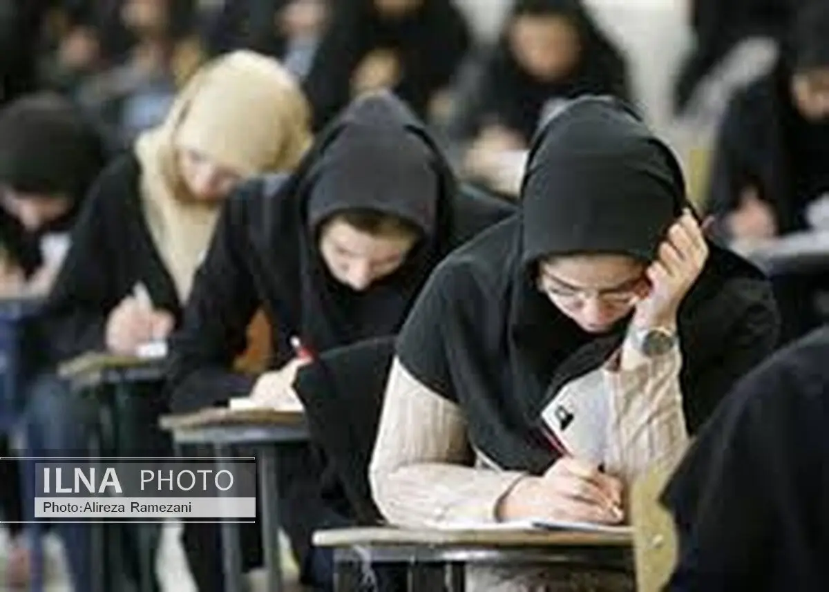 برگزاری چهل و پنجمین آزمون سراسری/ اعلام نتایج اولیه آزمون، آخر تیر