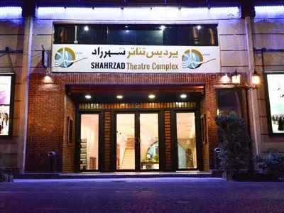 پاییز گرمِ تئاتر شهرزاد با ۱۱ نمایش 