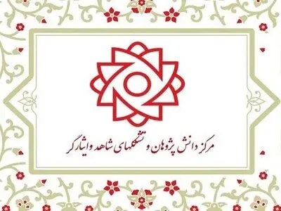 درگیری «میراث گران‌بهای» دفاع مقدس با مشکلات معیشتی و درمان/ ضرورت تدوین بودجه ۱۴۰۱ بر اساس مشکلات