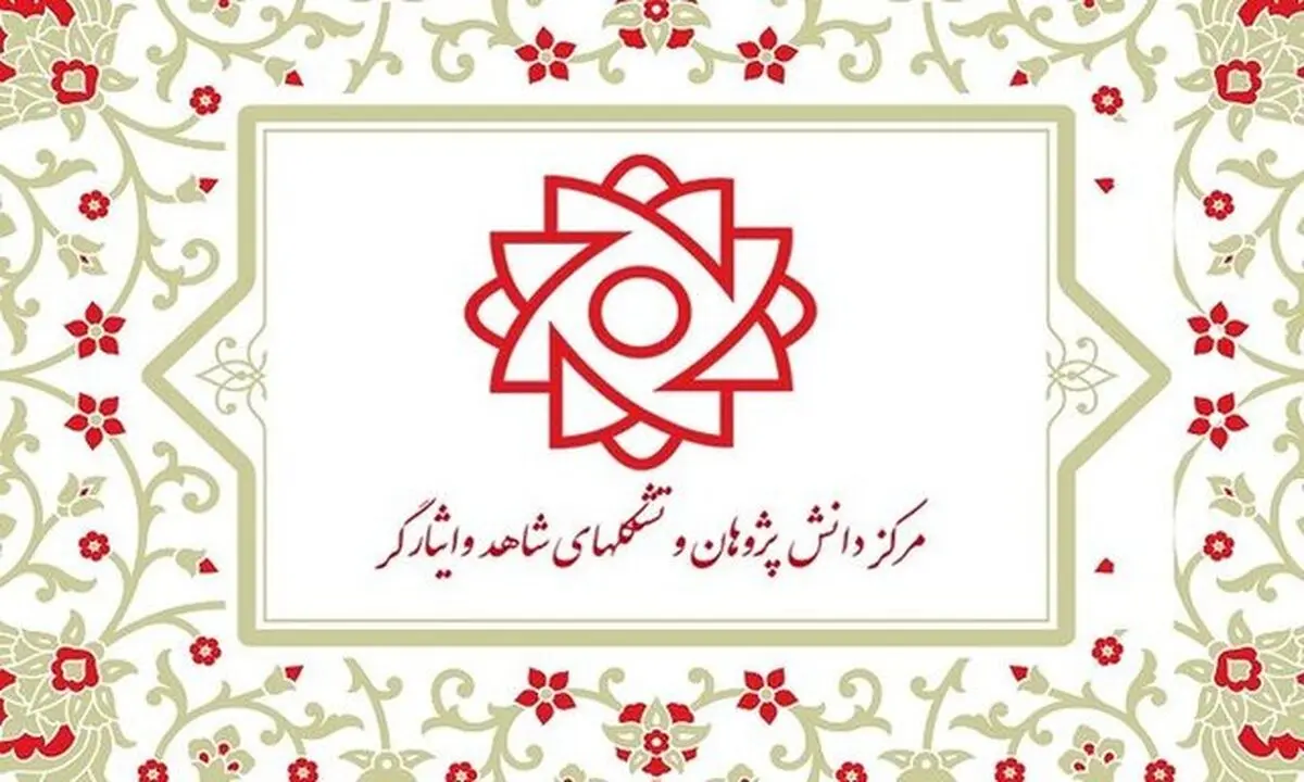 درگیری «میراث گران‌بهای» دفاع مقدس با مشکلات معیشتی و درمان/ ضرورت تدوین بودجه ۱۴۰۱ بر اساس مشکلات