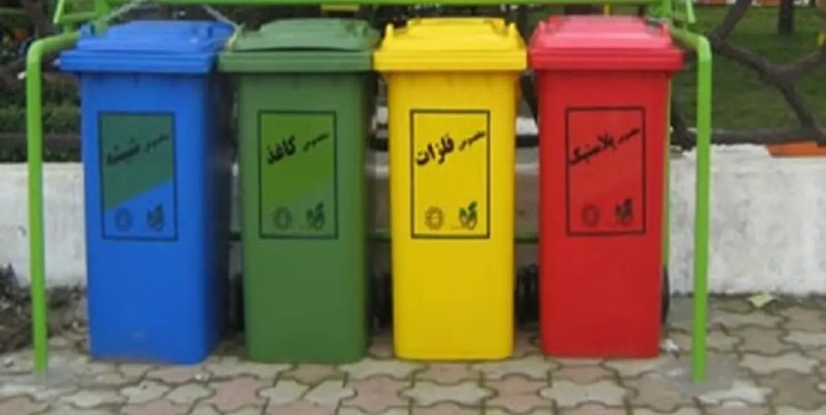 طرح تفکیک زباله خشک از مبدا به صورت آزمایشی در ارومیه آغاز شد