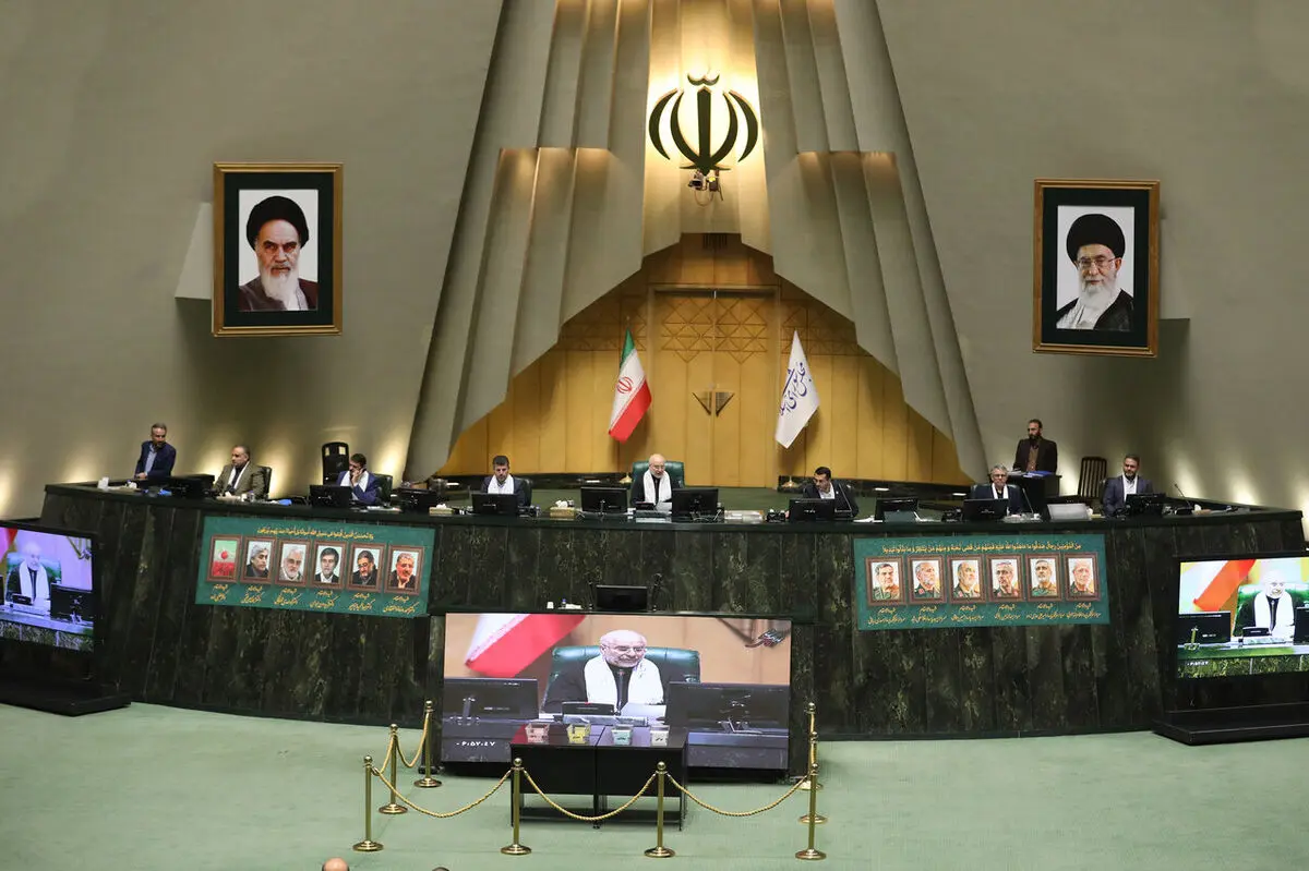 جلسه علنی امروز مجلس شورای اسلامی آغاز شد