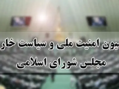 هرگونه تهدید صنعت هسته‌ای ایران با واکنشی ویرانگر مواجه خواهد شد