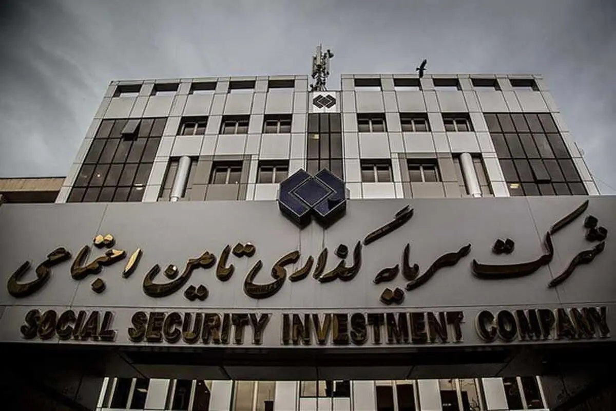 سرمایه‌گذاری 2500 میلیارد تومانی شستا در استان فارس