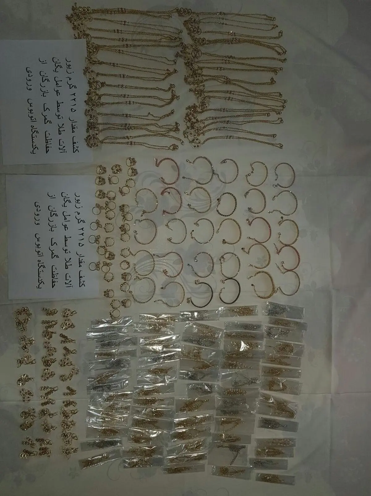 کشف قاچاق اتوبوسی طلا توسط ماموران گمرک