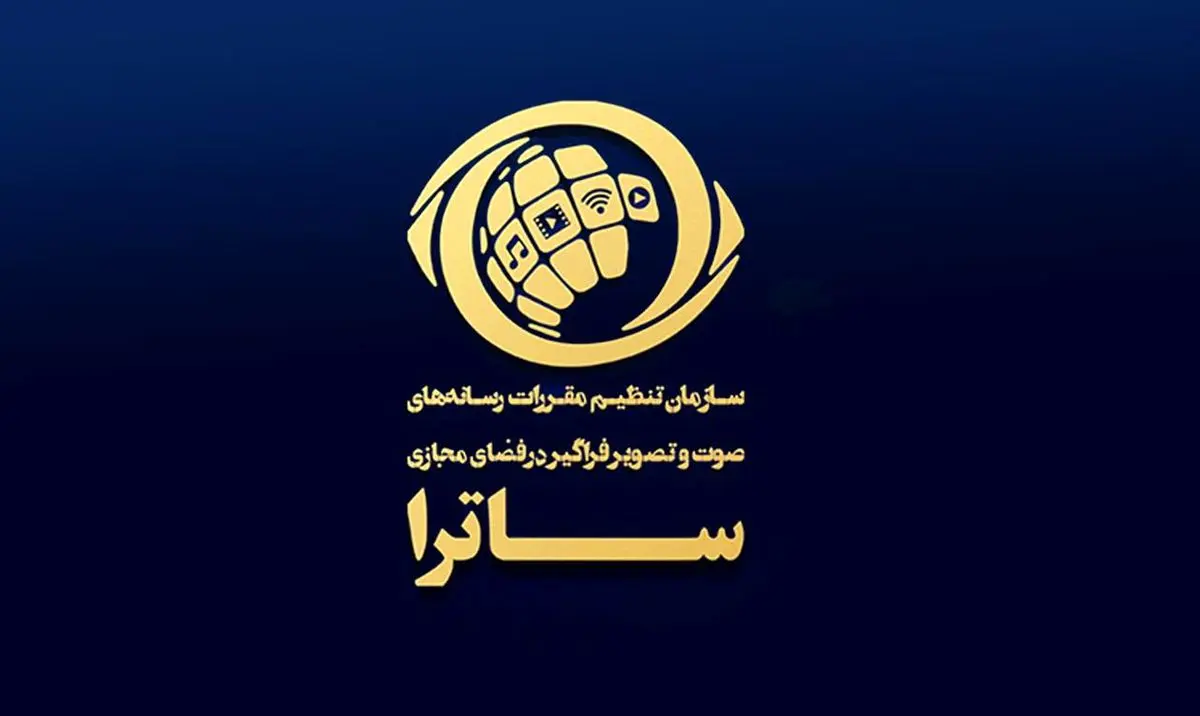 «تلویزیون اینترنتی» روزنامه همشهری فاقد مجوز است