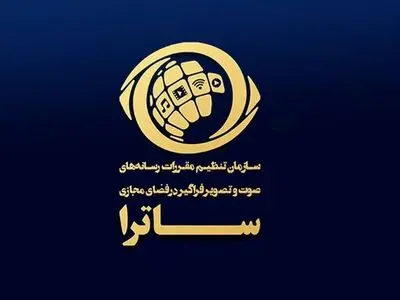 «تلویزیون اینترنتی» روزنامه همشهری فاقد مجوز است
