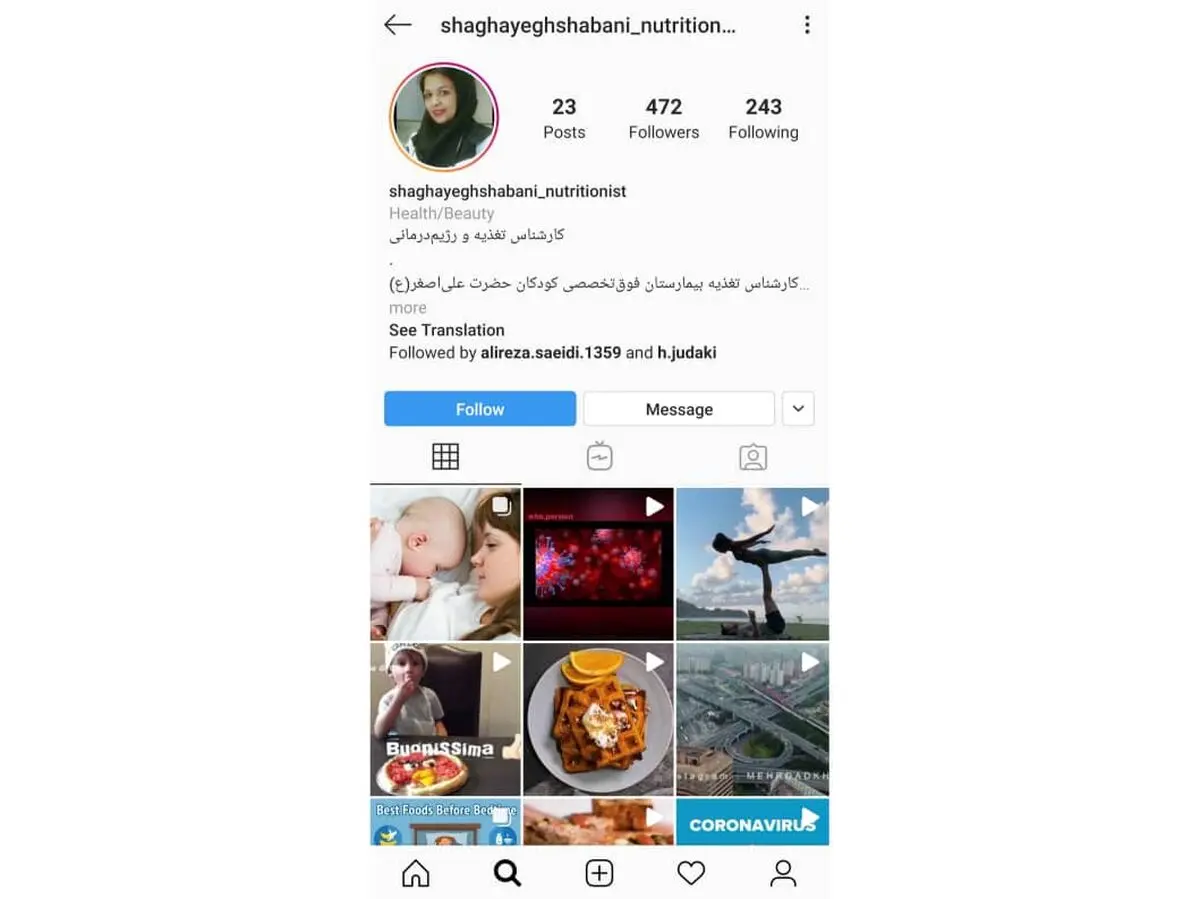 مشاوره تغذیه‌ای رایگان یک مدیرتولید تئاتر در شیوع کرونا