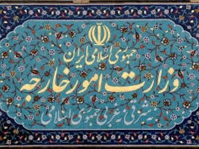 ردا على بیان الخارجیة الفرنسیة.. الضجیج لا یمنع القضاء الایرانی من متابعته ملفات امنیة 