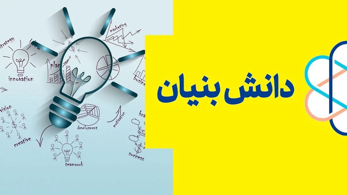 افزایش سه برابری شرکت های دانش بنیان در آذربایجان غربی