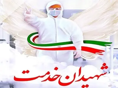 مرگ دو بهیار بر اثر ابتلا به کرونا 