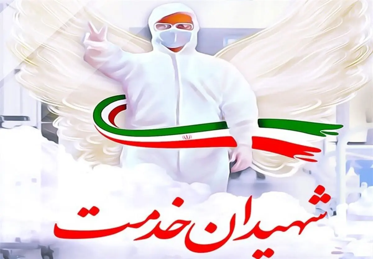 مرگ دو بهیار بر اثر ابتلا به کرونا 