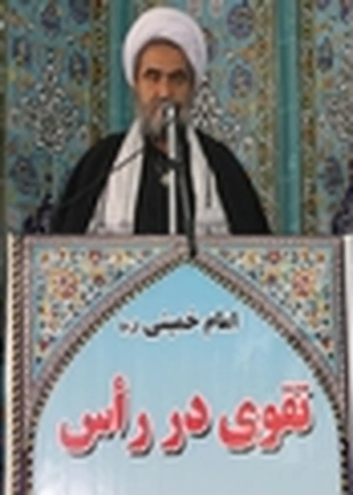 مواظب اسلام آمریکایی و شیعه انگلیسی باشیم