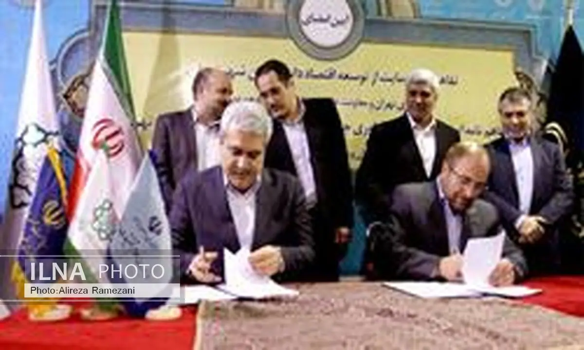 تفاهمنامه حمایت از توسعه اقتصاد دانشبنیان در شهر تهران امضا شد