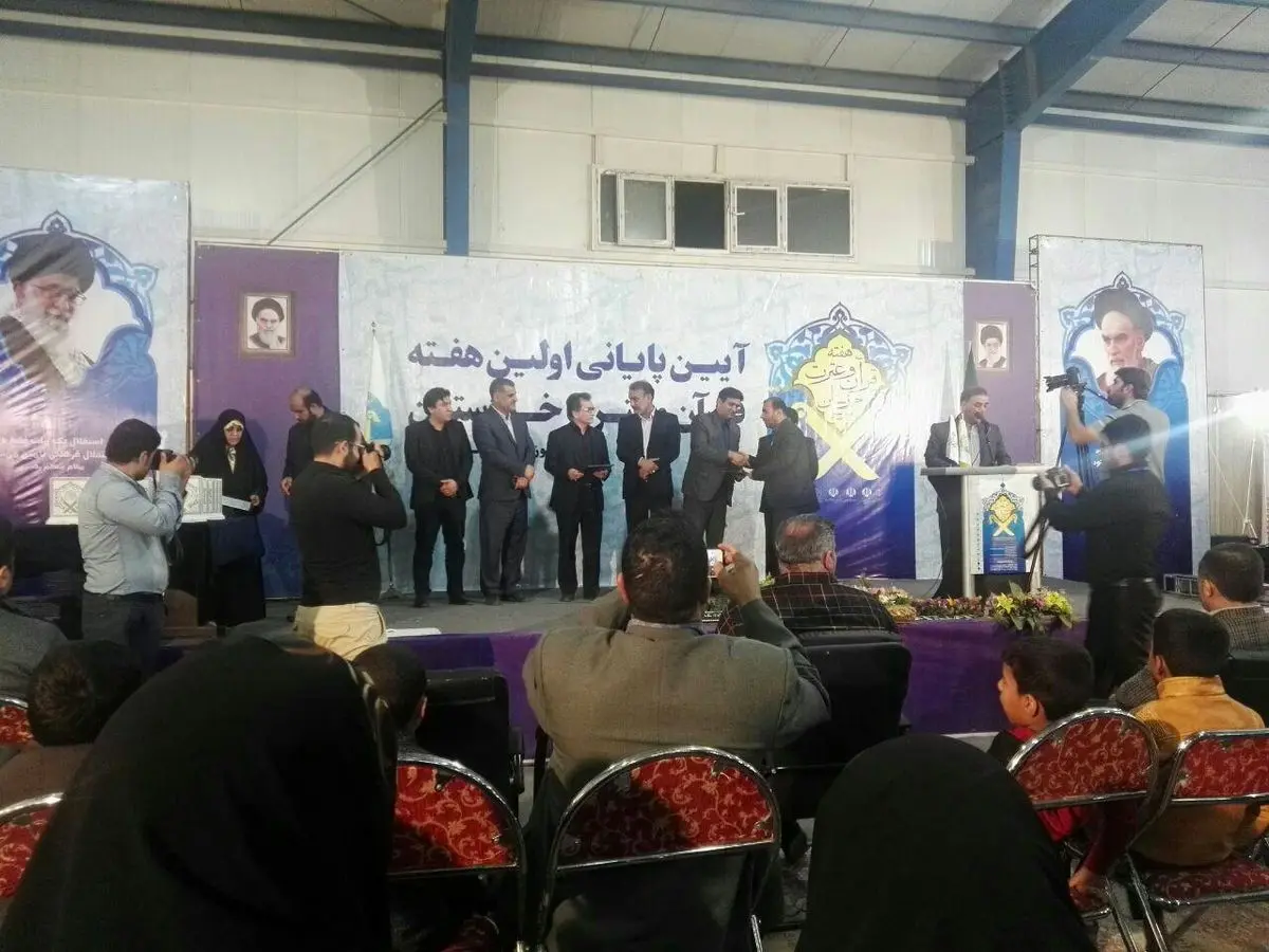 درخشش بندر امامی ها در هفته ی قرآن و عترت خوزستان
