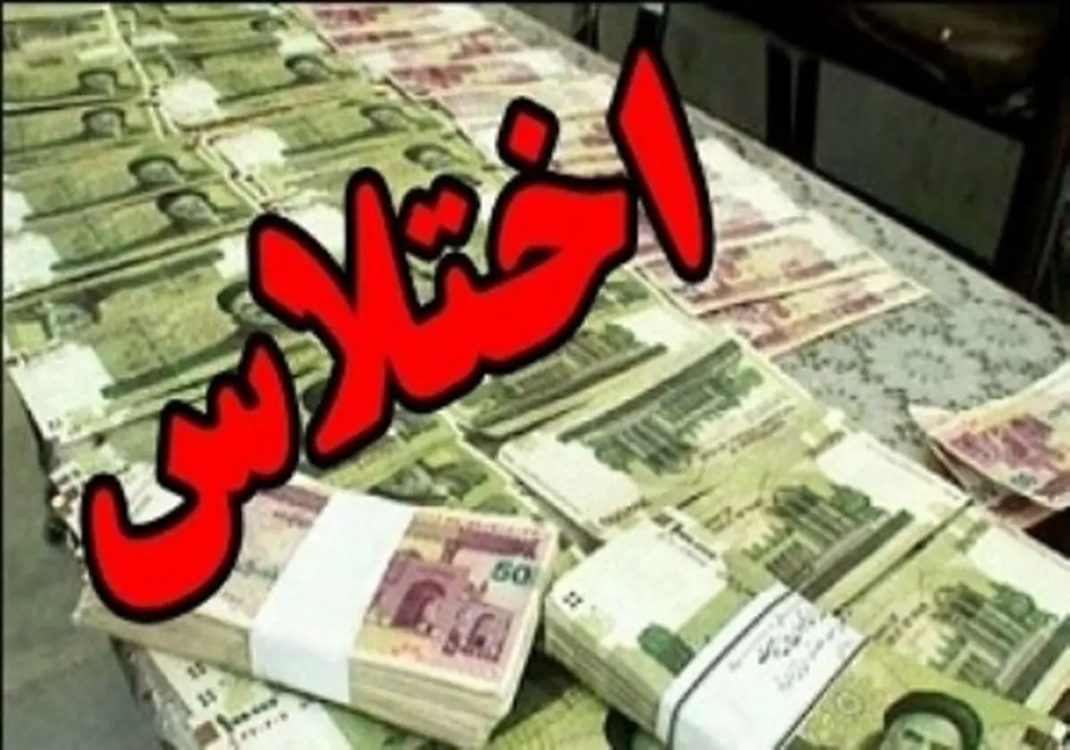 چندین هزار میلیارد تومان از سوی تعداد انگشت شماری از چرخه پولی خارج شده است/ بانک‌ها پولی برای شرکت‌های تولیدی ندارند