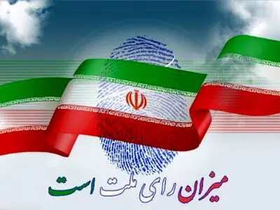 صدور مجوز فعالیت ستاد انتخابات در برخی شهرستان‌های استان یزد