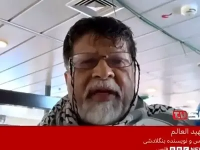 یکی از اعضای کاروان صمود در ارتباط زنده با شبکه بی‌بی‌سی + فیلم