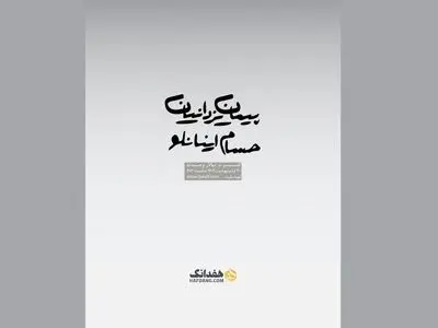 asdasd