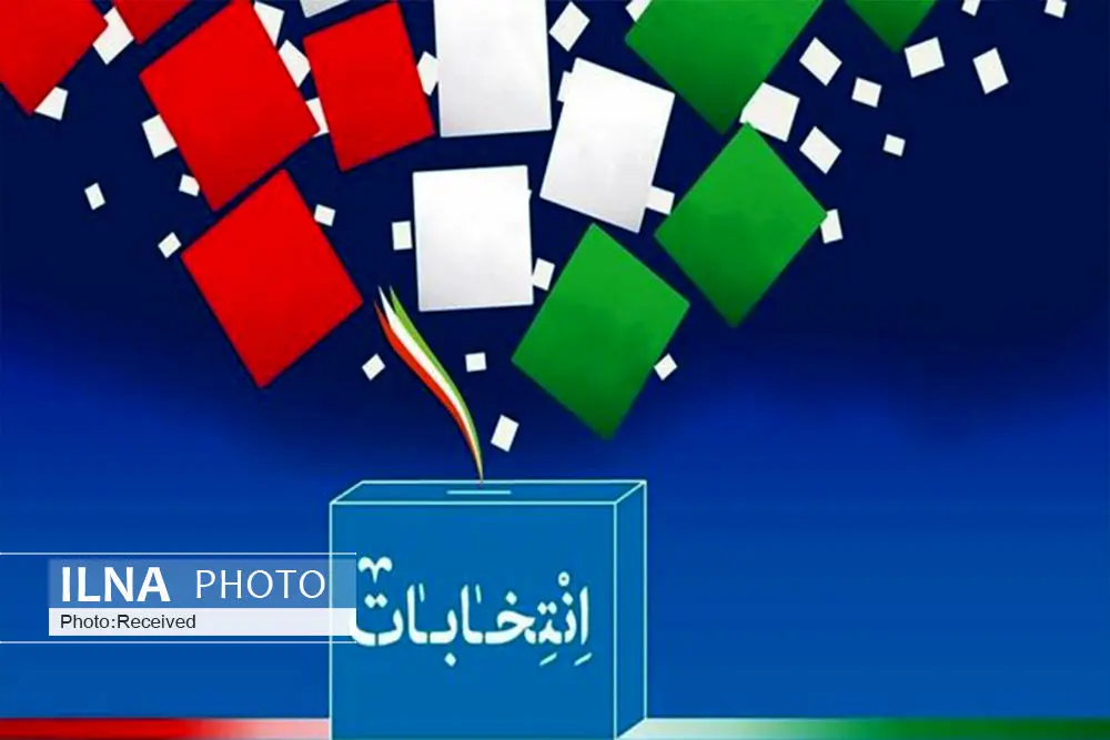 نحوه استفاده از سامانه انتخاب ایران در انتخابات ۲۸ خرداد