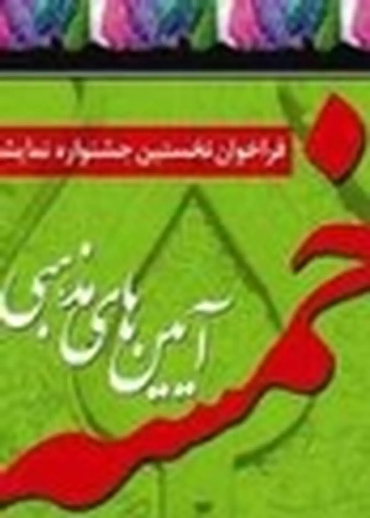 آغاز اجرای نمایش «باور کنید من گره گوار سامسا هستم»