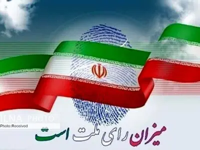 بررسی تاثیر ردصلاحیت‌های گسترده داوطلبان شوراها بر رفتار انتخاباتی شهروندان