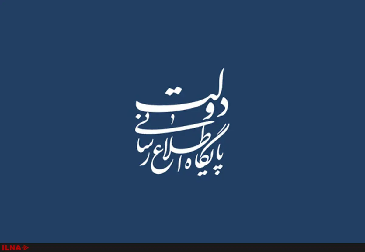 دستور رییس‌جمهور برای توقف هر اقدام جدید در خصوص یارانه برای رفع هرگونه شائبه انتخاباتی