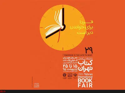 از یک ایده مشترک تا کپی‌برداری