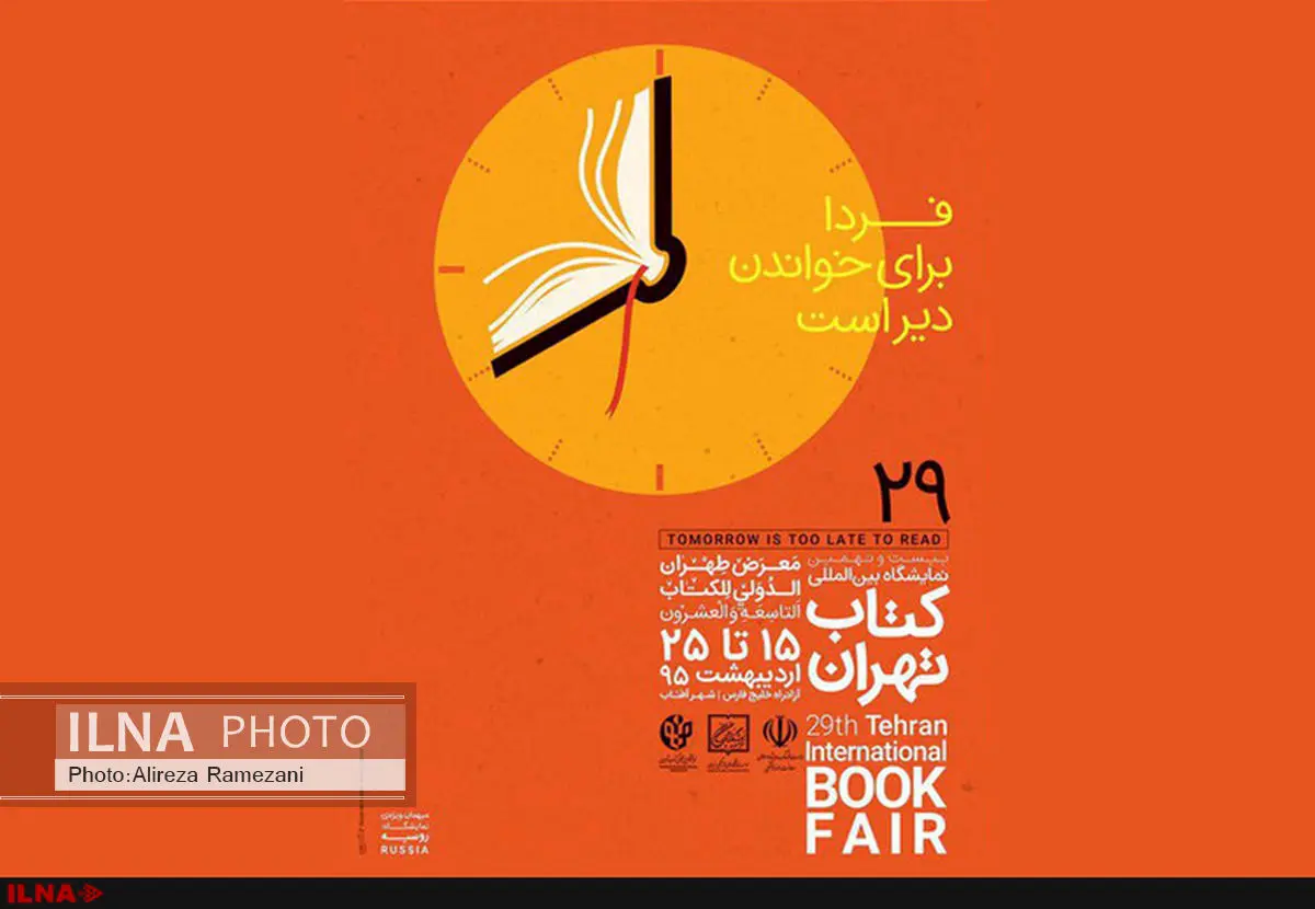 از یک ایده مشترک تا کپی‌برداری