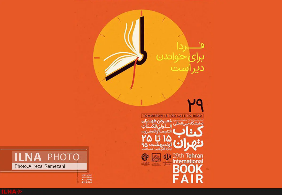 از یک ایده مشترک تا کپی‌برداری