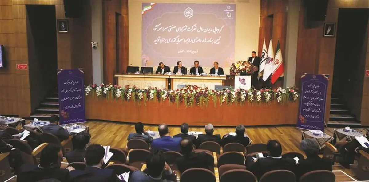 گامی مهم در خودتأمینی انرژی