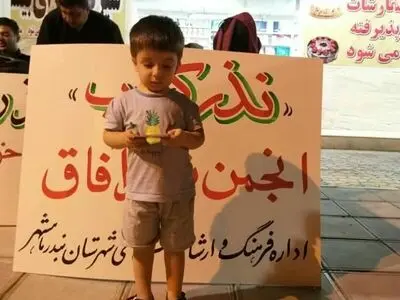 برپایی ایستگاه صلواتی نذر فرهنگی کتاب در بندر ماهشهر+ تصاویر