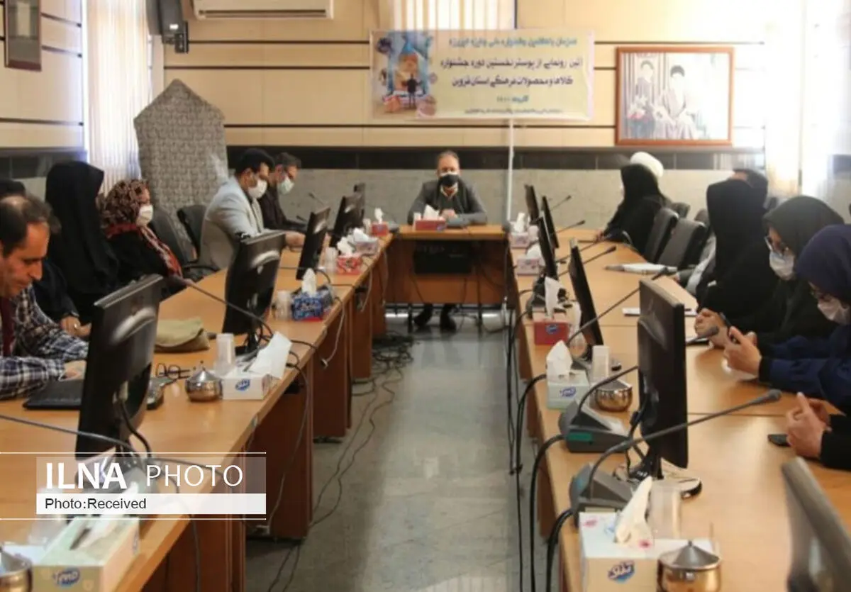 ترویج مصرف کالاهای ایرانی از طریق جشنواره کالا و محصولات فرهنگی قزوین 