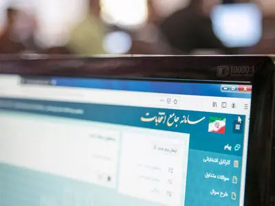 بررسی صلاحیت داوطلبان انتخابات شورای شهر قزوین آغاز شد