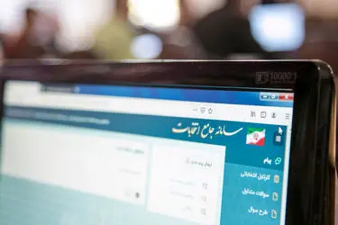 ٣٣٣ داوطلب در شیراز و شهرستان‌های فارس اعتراض خود را به رد صلاحیت خودشان ثبت کردند