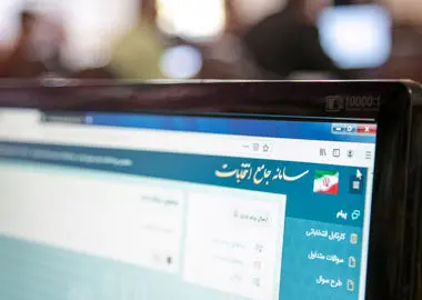 رقابت ۴ هزار و ۳۷۴ داوطلب برای ۶۵۸ کرسی شوراهای فارس / مشارکت نامزدها بی‌سابقه است