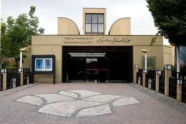 برگزاری جلسه شورای سیاست‌گذاری همایش ملی هنرهای معاصر در شیراز