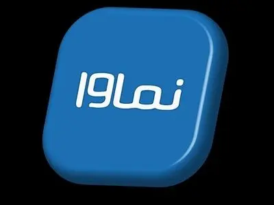 بیانیه تازه نماوا درباره رفع مشکلات پیش آمده پس از پخش «سووشون»
