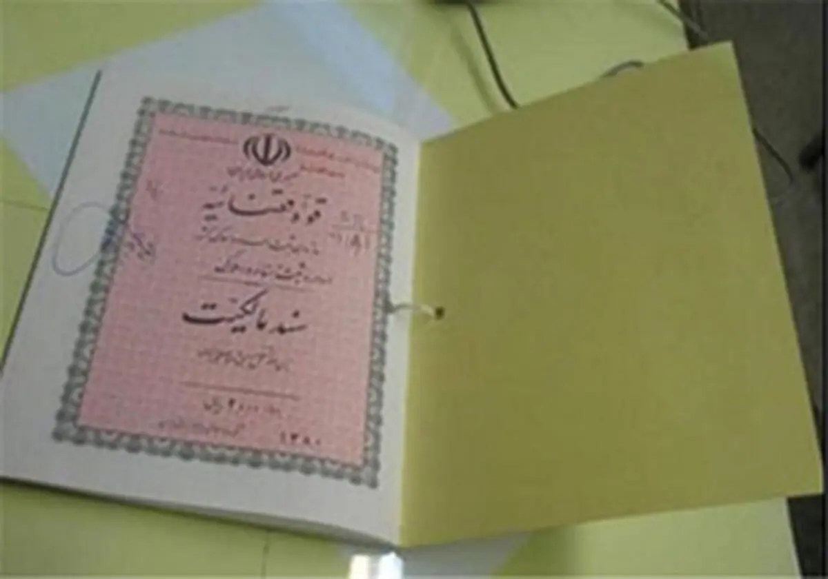 آماده سازی50 پرونده ثبتی گیلان برای ارسال به میراث فرهنگی
