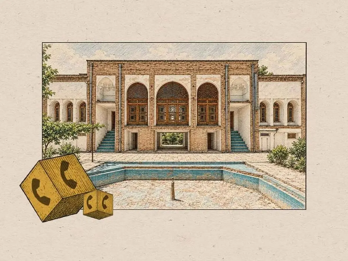 هدیه مکالمه رایگان ایرانسل برای گرامیداشت روز کرج