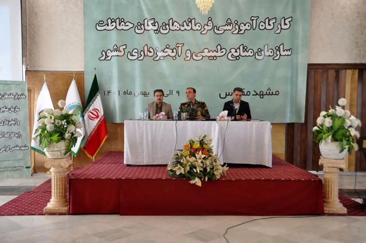 یگان حفاظت منابع طبیعی، حافظ امنیت زیستی و غذایی کشور است