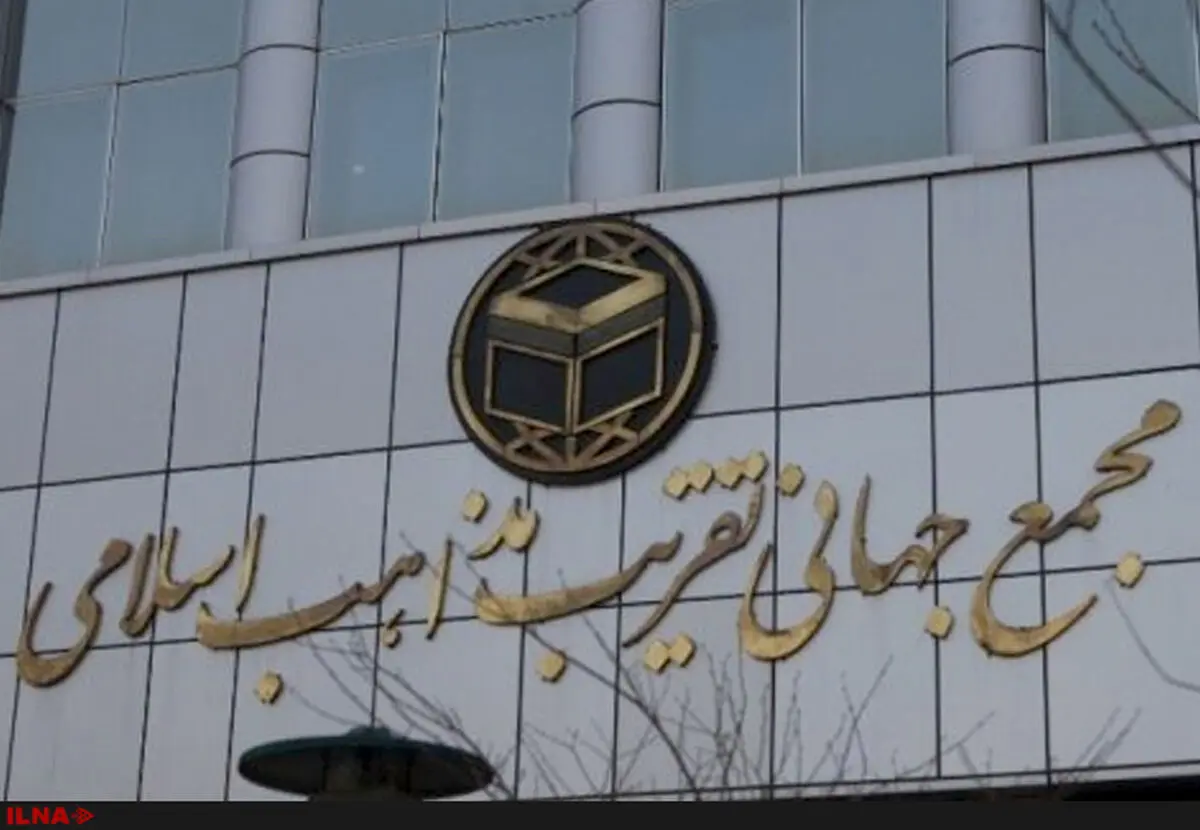 توجه به تعالیم آسمانی راهگشای بسیاری از تنگناهاست
