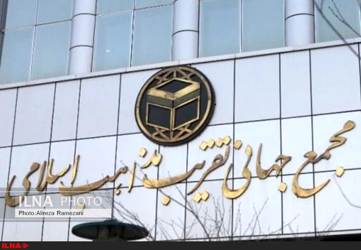 امت اسلامی نسبت به حیلههای ویرانگر برای تفرقه میان مسلمانان آگاه باشد