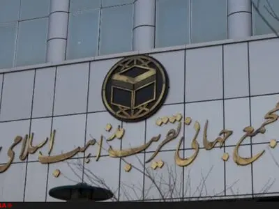 توجه به تعالیم آسمانی راهگشای بسیاری از تنگناهاست