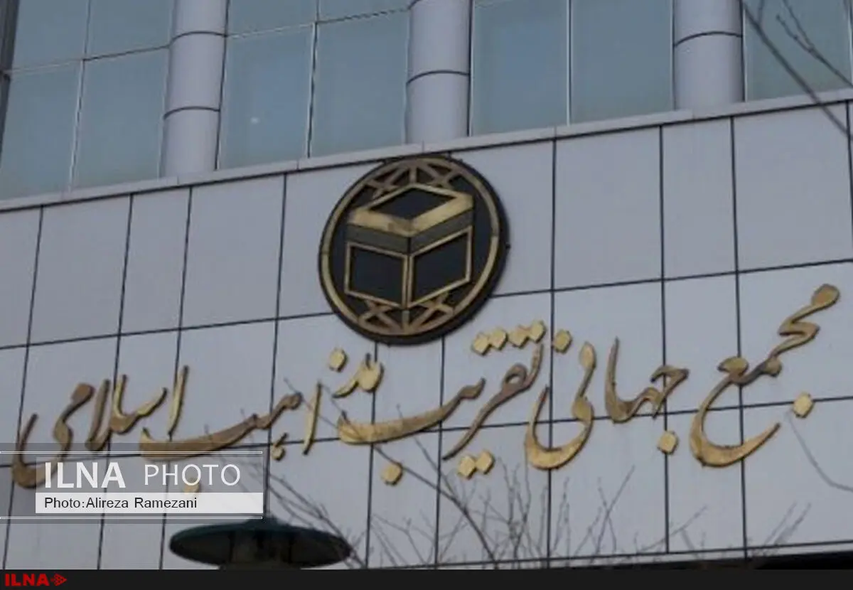 امت اسلامی نسبت به حیله‌های ویرانگر برای تفرقه میان مسلمانان آگاه باشد
